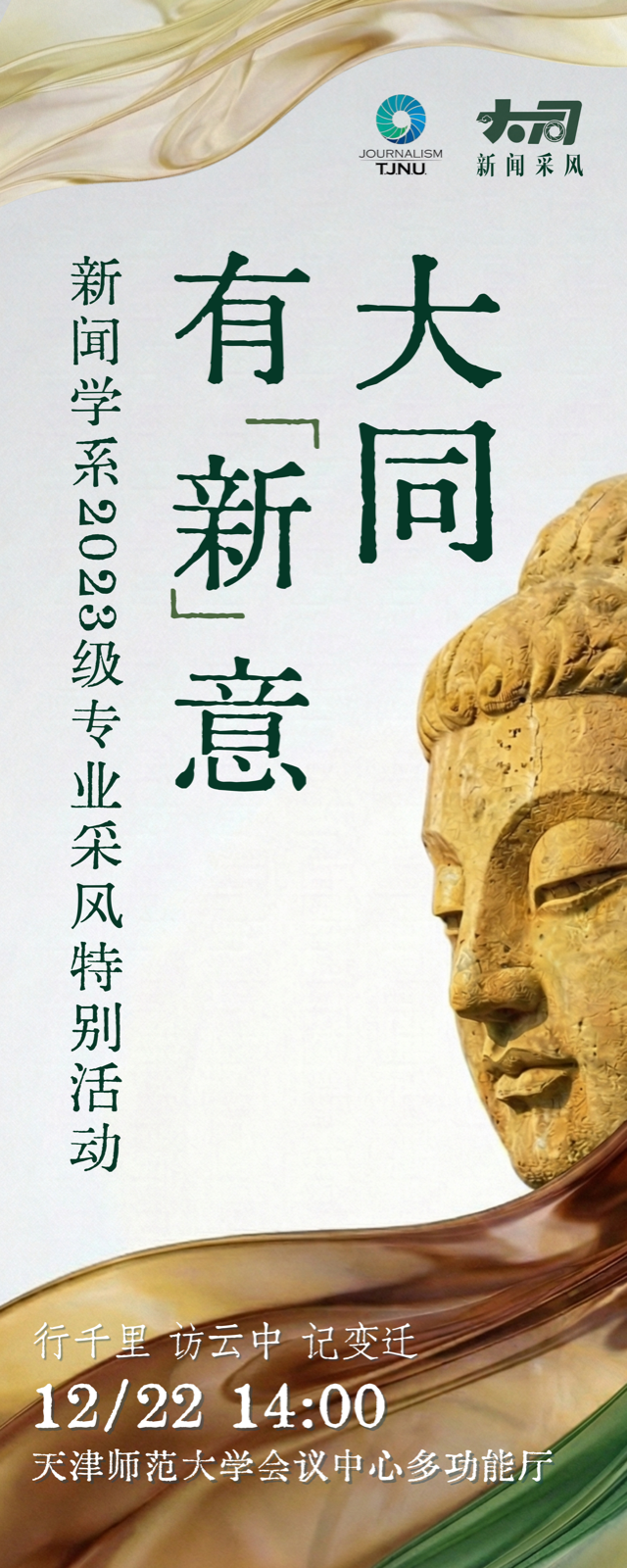 易拉宝